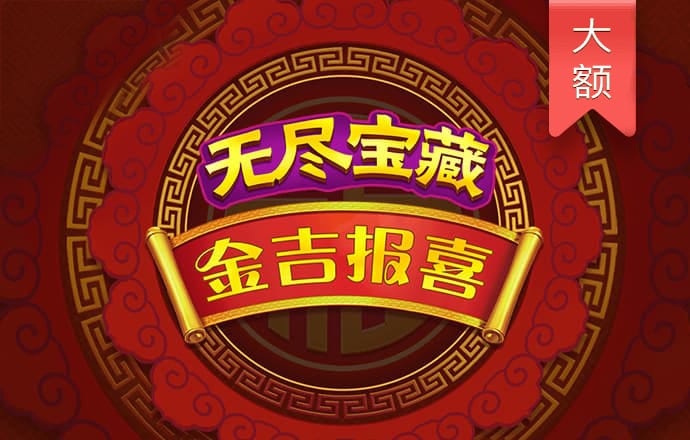 竞技宝体育下载